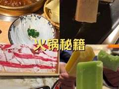 -东道煮牛肉火锅(东盛大街店)