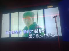 -星聚会KTV(龙湖上海奉贤天街店)