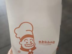 -西村叔叔的店(黄岛青医附院店)