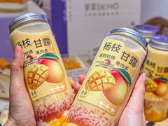 -DEMO黛慕蛋糕(三街两巷店)