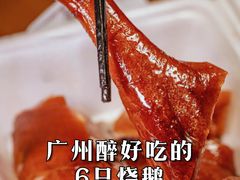 -陶陶居·雅园(凯华国际店)