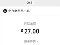 -老回回烩面馆(左家庄店)