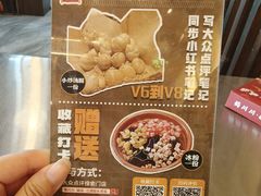 -蜀川川破店·江湖菜·烧烤(北京首店)