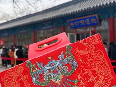 -雍和宫