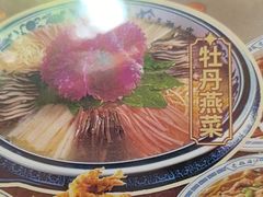 -老雒阳面馆·水席(定鼎门店)