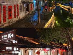 -聚丰园•湖鲜餐厅(阿红私房菜梅石路店)