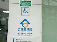 -中国建设银行(广灵路支行)