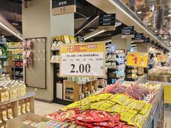 -AEON永旺(东方宝泰店)