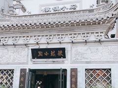 -徽镇小厨·经典徽菜(十里河店)