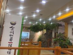 -全州拌饭馆(断桥店)