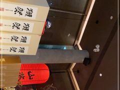 -山葵家居酒屋(天目里店)