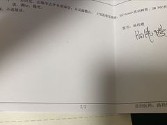 -北京大学口腔医院(第四门诊部)
