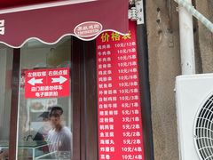 -辽B·小串(总店)