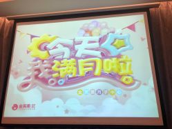 -金芙美月子中心(财富别墅店)