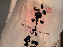 -京天红酒家(虎坊路店)