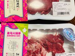 -盒马X会员店(王府井奥莱UP TOWN店)