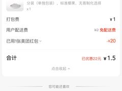 -合肥南站