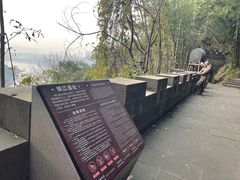 -铁山坪森林公园