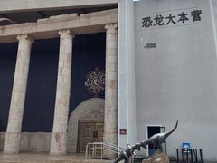 -世界恐龙谷景区