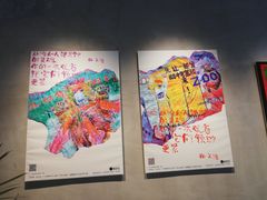 -晓港公园