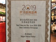-西贡渔港
