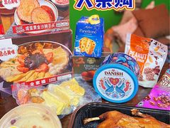 -ALDI奥乐齐超市(杨浦延吉店)