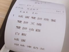 -太兴烧味餐厅(香港机场店)