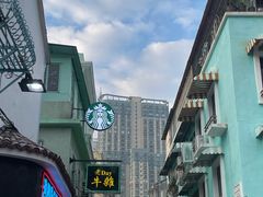 -澳门长洲糯米糍(柯打苏沙街店)
