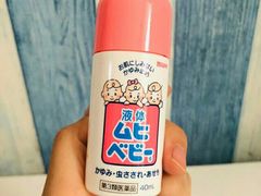 -国民药妆(心斋桥筋1丁目店)