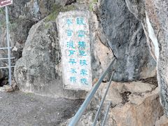 -抚仙湖禄充风景区