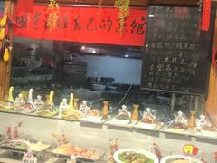 自助调料区-芳林嫂 湖边边巧媳妇渔家菜馆