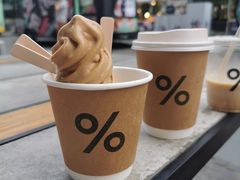 -% Arabica阿拉比卡咖啡烘焙工坊