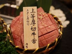 -肉魁屋·烧肉·烧鸟·酒场(高新店)