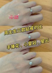 -周生生Chow Sang Sang(苏州中心南区店)