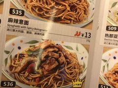 -萨莉亚意式餐厅(浦江万达广场店)