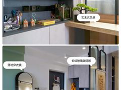 -住范儿家装·整体家装·装修设计