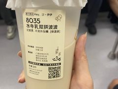 双拼波波茶-喜茶(上海兴业太古汇店)