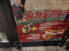 -肯德基(新凌云店)