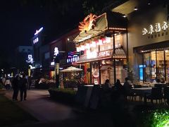 -蟹田居·活蟹料理(东城店)