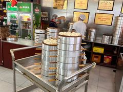 -草包包子铺1937(普利街店)