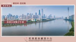 -莉泽月子中心(鹅潭汇店)