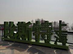 -比斯特上海购物村精品奥特莱斯