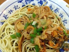 牛肚热干面-蔡林记(户部巷店)