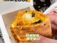 -虎头局·渣打饼行(五一新干线店)