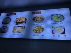 -苏亦铭馄饨店(凤凰西街店)
