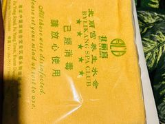 -北丽宫水疗会(宝利来国际大酒店店)