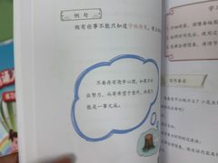 -昂立青少儿成长中心(普陀中潭校区)