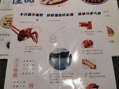 菜单-老头儿油爆虾(星光一期店)