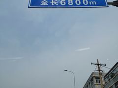 -星海湾跨海大桥