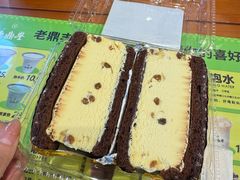 朗姆味鼎芯梦胧-老鼎丰(靖宇街总店)